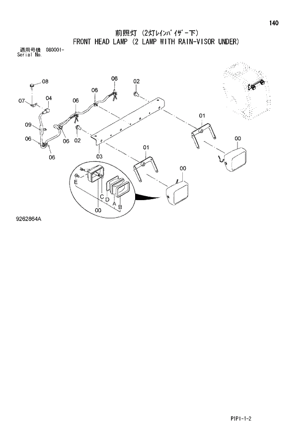 Схема запчастей Hitachi ZX80LCK-3 - 140 FRONT HEAD LAMP (2 LAMP WITH RAIN-VISOR UNDER) 01 UPPERSTRUCTURE