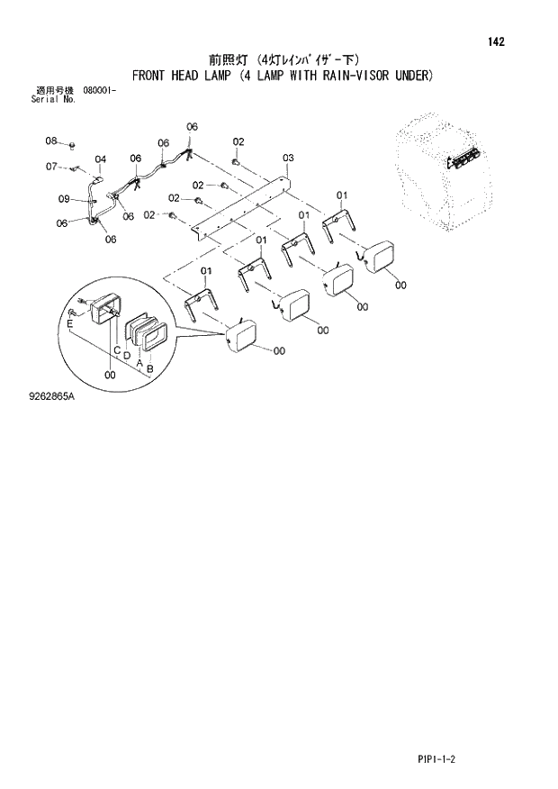 Схема запчастей Hitachi ZX80LCK-3 - 142 FRONT HEAD LAMP (4 LAMP WITH RAIN-VISOR UNDER) 01 UPPERSTRUCTURE