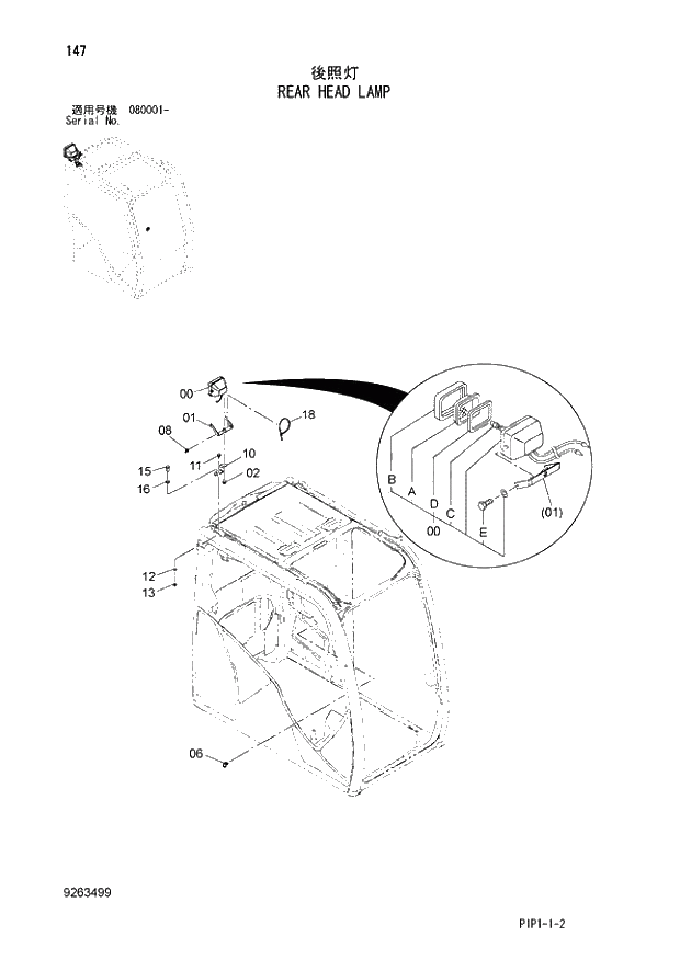 Схема запчастей Hitachi ZX80LCK-3 - 147 REAR HEAD LAMP 01 UPPERSTRUCTURE