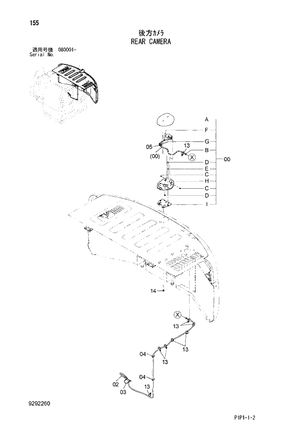 Схема запчастей Hitachi ZX70LCN-3 - 155 REAR CAMERA 01 UPPERSTRUCTURE