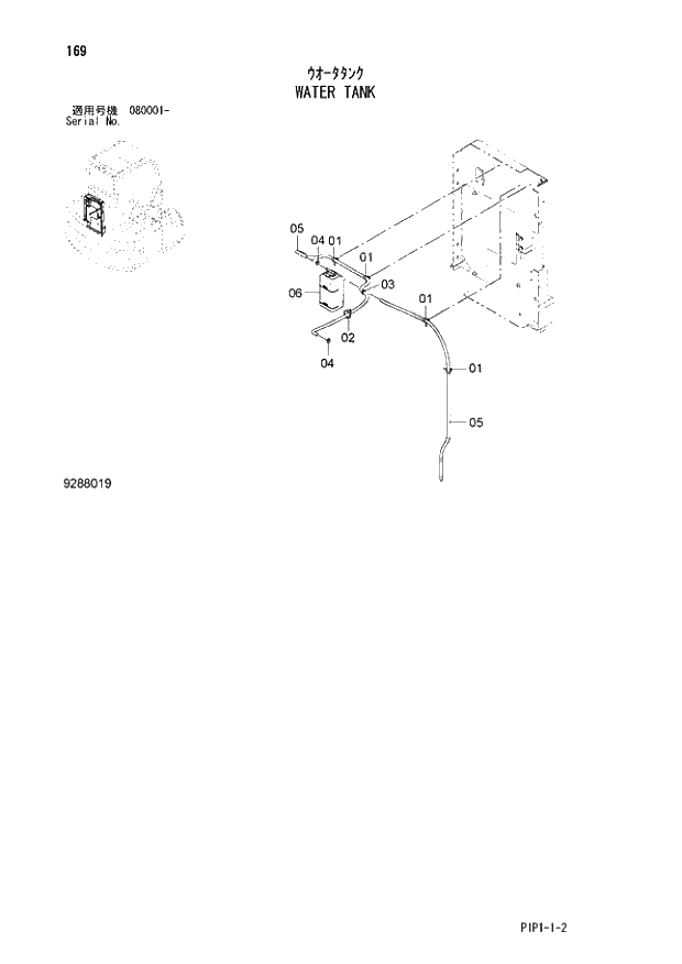 Схема запчастей Hitachi ZX80LCK-3 - 169 WATER TANK 01 UPPERSTRUCTURE