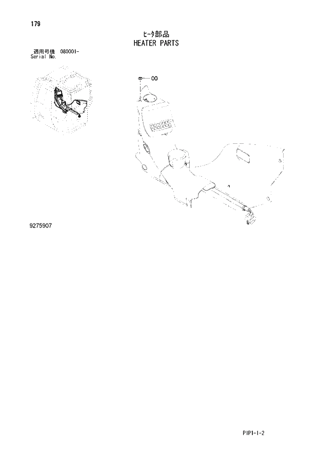 Схема запчастей Hitachi ZX70LC-3 - 179 HEATER PARTS 01 UPPERSTRUCTURE