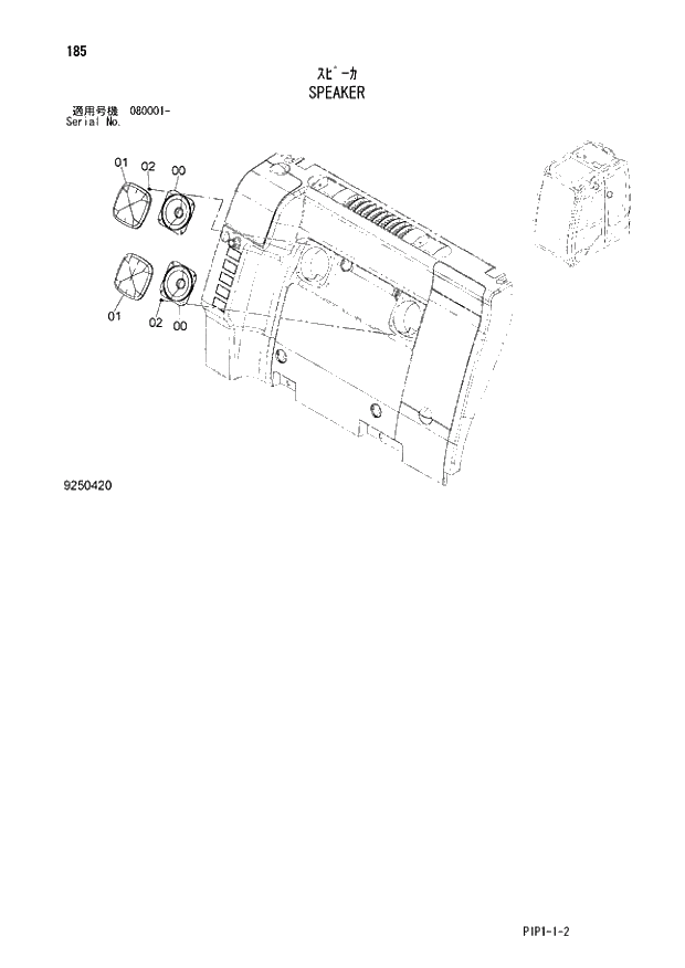 Схема запчастей Hitachi ZX70LC-3 - 185 SPEAKER 01 UPPERSTRUCTURE