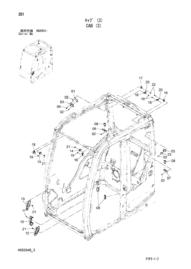 Схема запчастей Hitachi ZX70LC-3 - 201 CAB (3) 01 UPPERSTRUCTURE