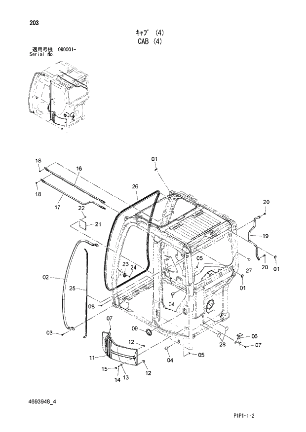 Схема запчастей Hitachi ZX70-3 - 203 CAB (4) 01 UPPERSTRUCTURE