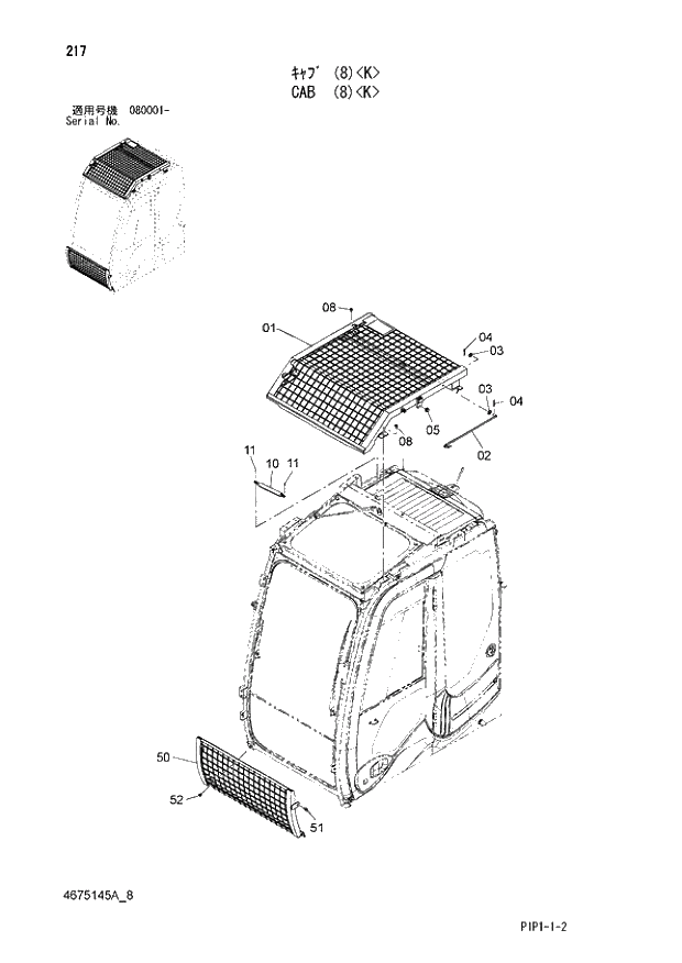 Схема запчастей Hitachi ZX80LCK-3 - 217 CAB (8) K 01 UPPERSTRUCTURE