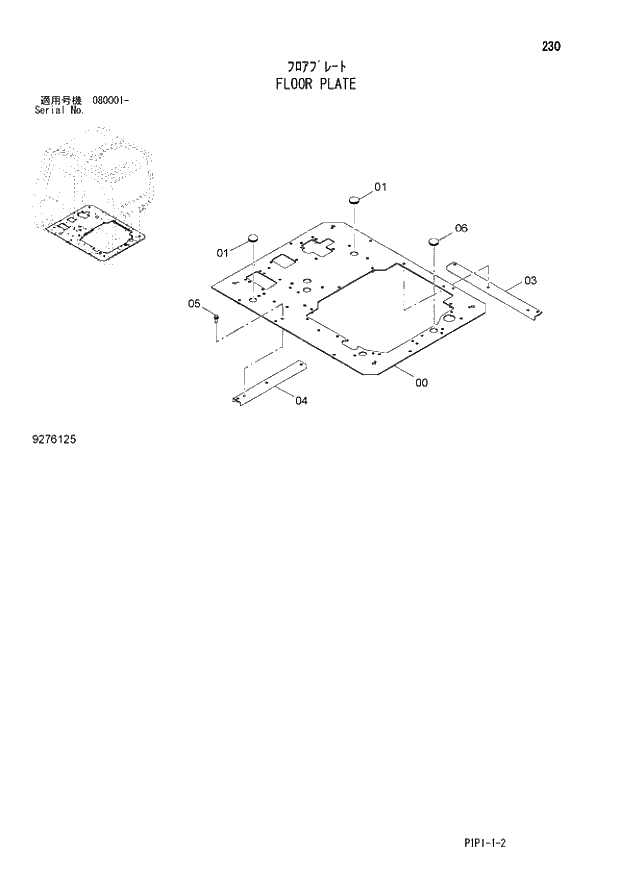 Схема запчастей Hitachi ZX70LC-3 - 230 FLOOR PLATE 01 UPPERSTRUCTURE