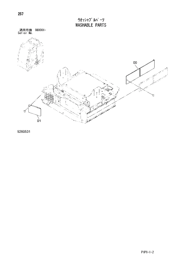 Схема запчастей Hitachi ZX80LCK-3 - 257 WASHABLE PARTS 01 UPPERSTRUCTURE