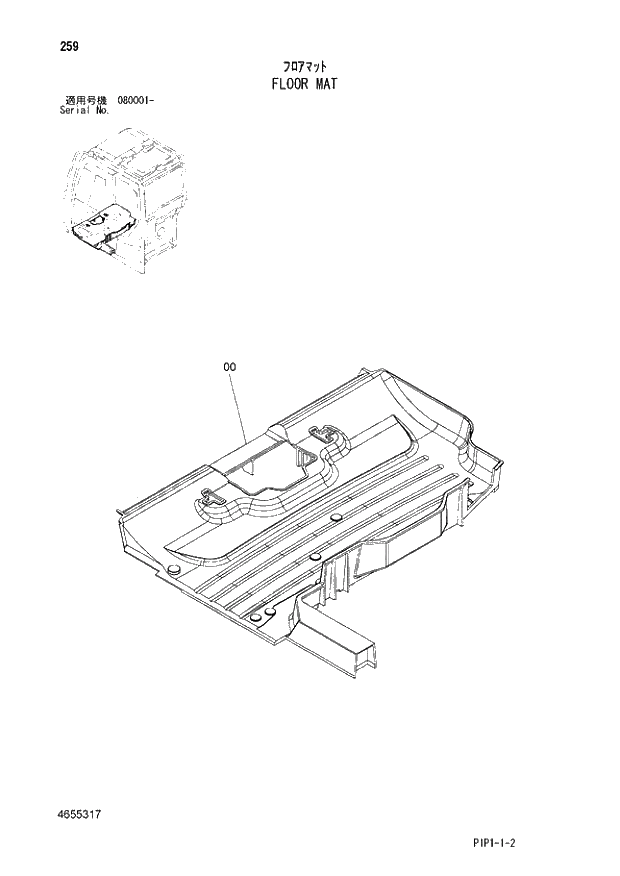 Схема запчастей Hitachi ZX80LCK-3 - 259 FLOOR MAT 01 UPPERSTRUCTURE