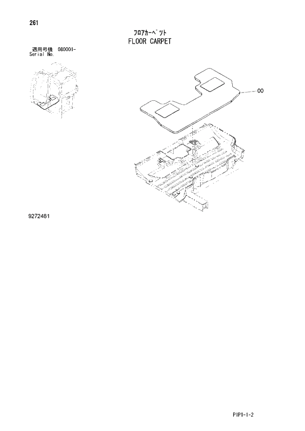 Схема запчастей Hitachi ZX80LCK-3 - 261 FLOOR CARPET 01 UPPERSTRUCTURE