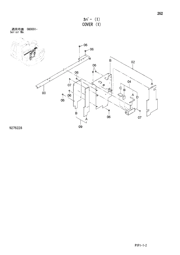 Схема запчастей Hitachi ZX80LCK-3 - 262 COVER (1) 01 UPPERSTRUCTURE