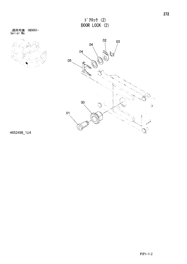 Схема запчастей Hitachi ZX70-3 - 272 DOOR LOCK (2) 01 UPPERSTRUCTURE