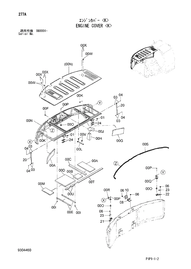Схема запчастей Hitachi ZX80LCK-3 - 277 ENGINE COVER K 01 UPPERSTRUCTURE
