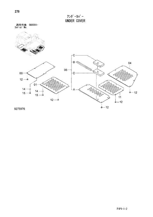 Схема запчастей Hitachi ZX70LCN-3 - 279 UNDER COVER 01 UPPERSTRUCTURE