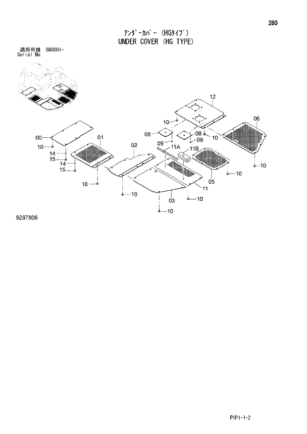 Схема запчастей Hitachi ZX70LCN-3 - 280 UNDER COVER (HG TYPE) 01 UPPERSTRUCTURE