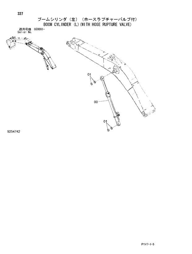 Схема запчастей Hitachi ZX350LCK-3 - 337 BOOM CYLINDER (L)(WITH HOSE RUPTURE VALVE). 03 FRONT-END ATTACHMENT (MONO-BOOM)