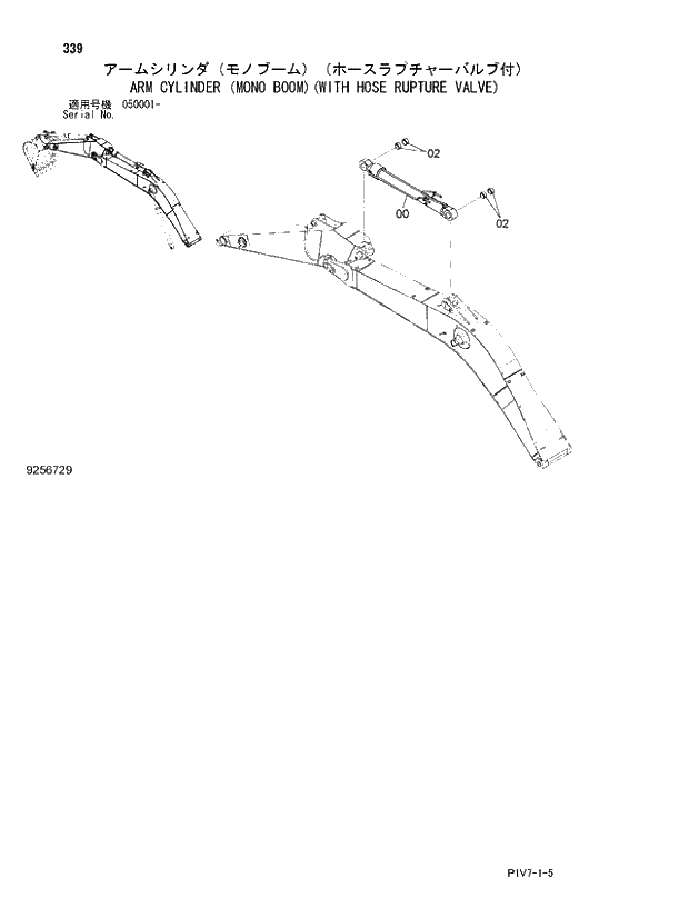 Схема запчастей Hitachi ZX330-3 - 339 ARM CYLINDER (MONO BOOM)(WITH HOSE RUPTURE VALVE). 03 FRONT-END ATTACHMENT (MONO-BOOM)