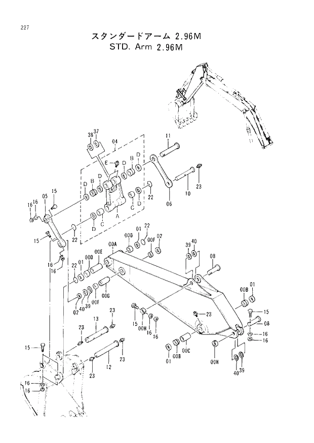 Схема запчастей Hitachi EX200-2 - 227 STD. ARM (2.96M) (008001 -). 03 FRONT