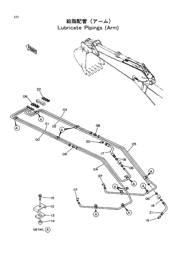 Схема запчастей Hitachi EX400 тип B - 171 LUBRICATE PIPINGS (ARM) 03 BACKHOE ATTACHMENTS