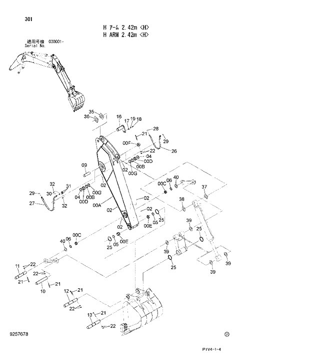 Схема запчастей Hitachi ZX280LC-3 - 301 H ARM 2.42m H. 04 FRONT-END ATTACHMENTS(2P-BOOM)