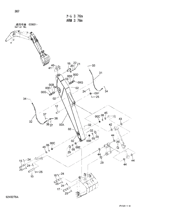 Схема запчастей Hitachi ZX280LCN-3 - 307 ARM 3.76m. 04 FRONT-END ATTACHMENTS(2P-BOOM)