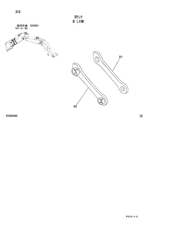 Схема запчастей Hitachi ZX270LC-3 - 313 B LINK. 04 FRONT-END ATTACHMENTS(2P-BOOM)