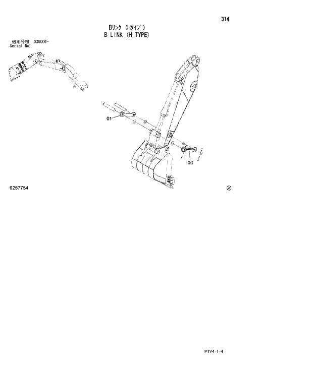 Схема запчастей Hitachi ZX280LCN-3 - 314 B LINK (H TYPE). 04 FRONT-END ATTACHMENTS(2P-BOOM)