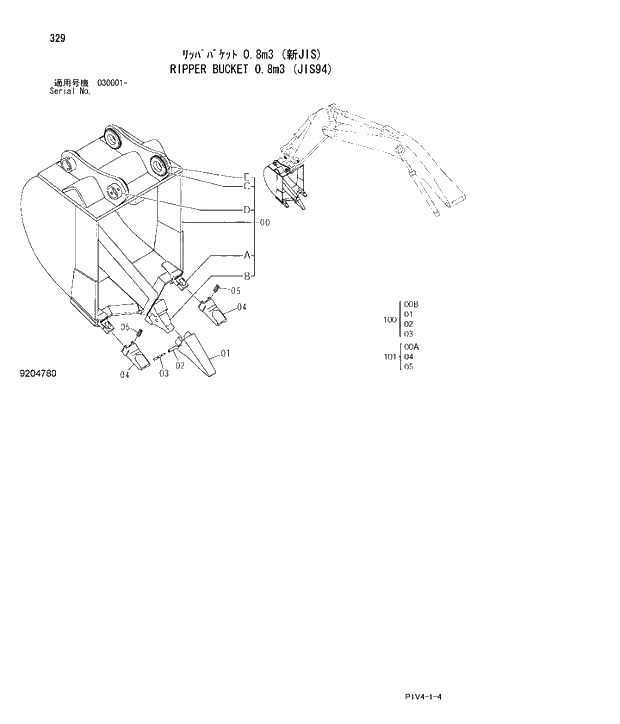 Схема запчастей Hitachi ZX280LCN-3 - 329 RIPPER BUCKET 0.8m3 (JIS94). 04 FRONT-END ATTACHMENTS(2P-BOOM)