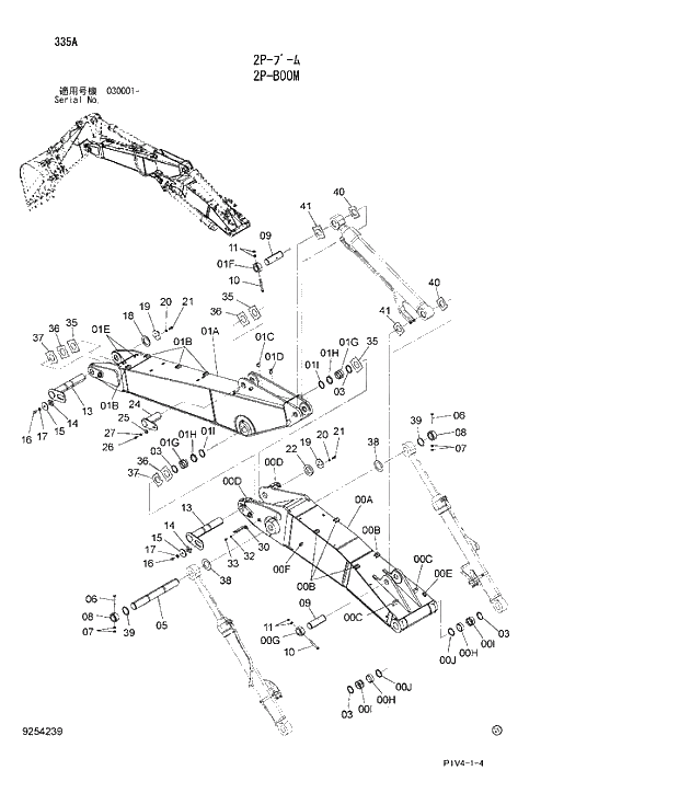 Схема запчастей Hitachi ZX280LC-3 - 335 2P-BOOM. 04 FRONT-END ATTACHMENTS(2P-BOOM)