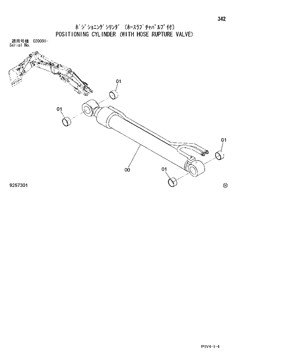 Схема запчастей Hitachi ZX270LC-3 - 342 POSITIONING CYLINDER (WITH HOSE RUPTURE VALVE). 04 FRONT-END ATTACHMENTS(2P-BOOM)