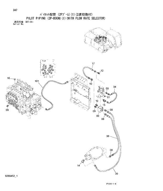 Схема запчастей Hitachi ZX270LC-3 - 347 PILOT PIPING (2P-BOOM)(1)(WITH FLOW RATE SELECTOR). 04 FRONT-END ATTACHMENTS(2P-BOOM)