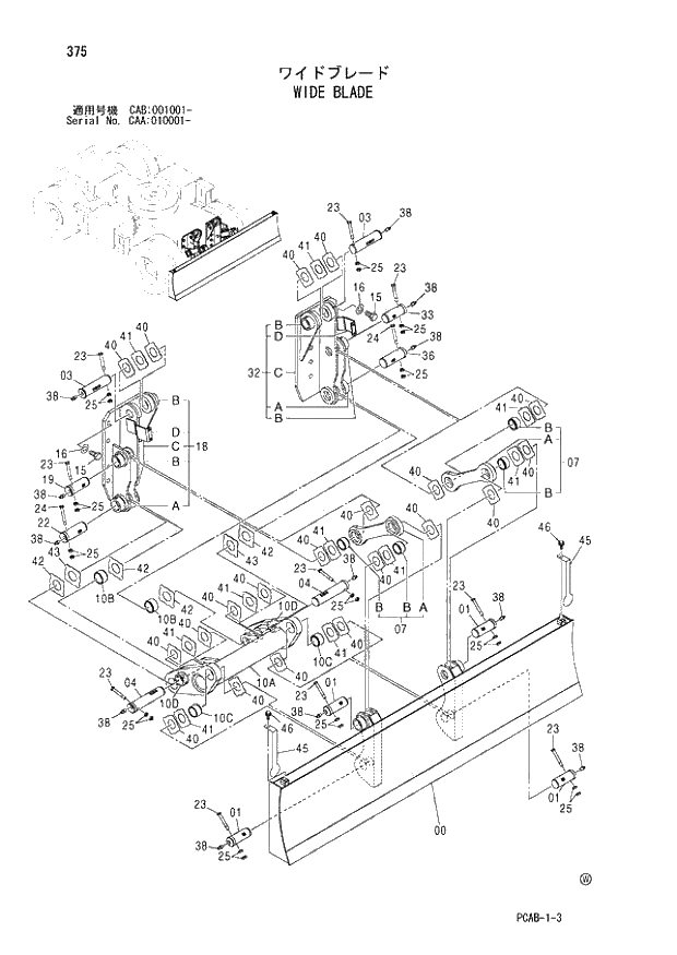 Схема запчастей Hitachi ZX130W - 375 WIDE BLADE (CAA 010001 - CAB 001001 -). 05 BLADE PARTS