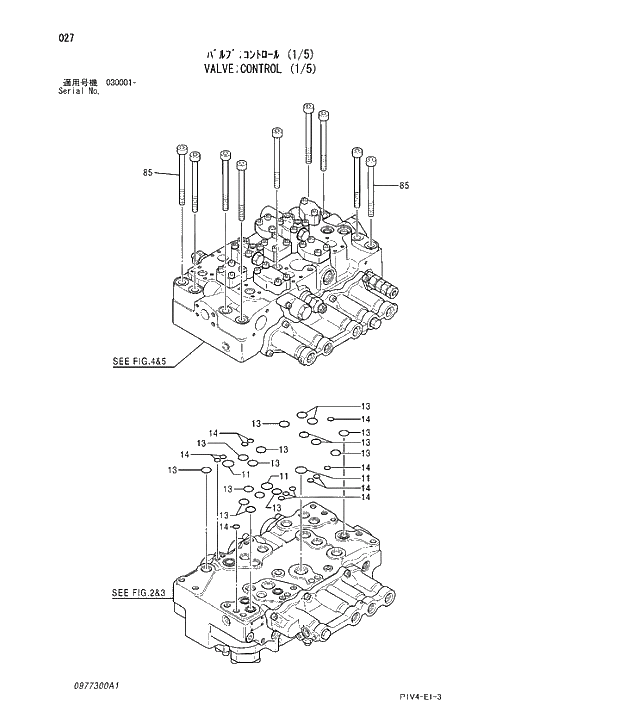 Схема запчастей Hitachi ZX270LC-3 - 027 VALVE;CONTROL (1;5). 03 VALVE