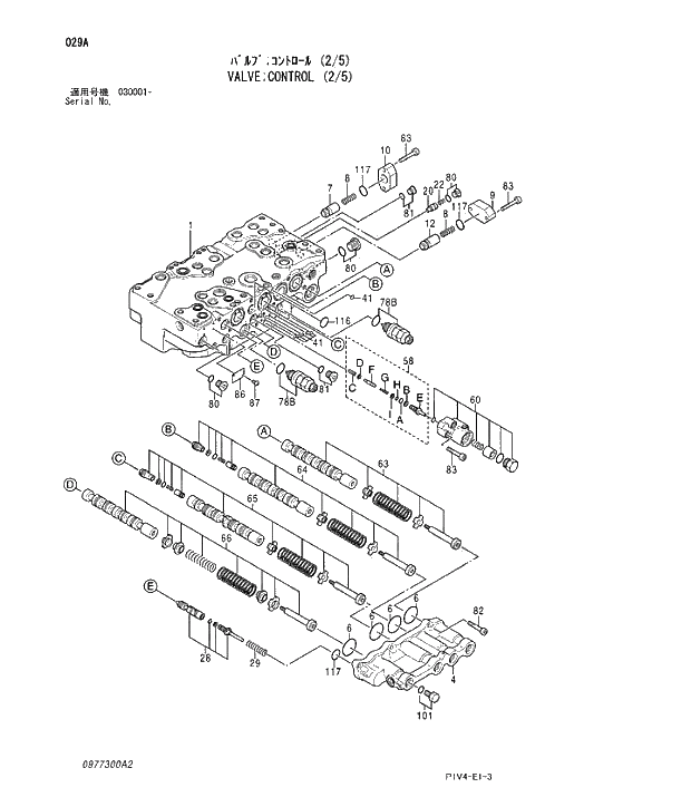 Схема запчастей Hitachi ZX270LC-3 - 029 VALVE;CONTROL (2;5). 03 VALVE