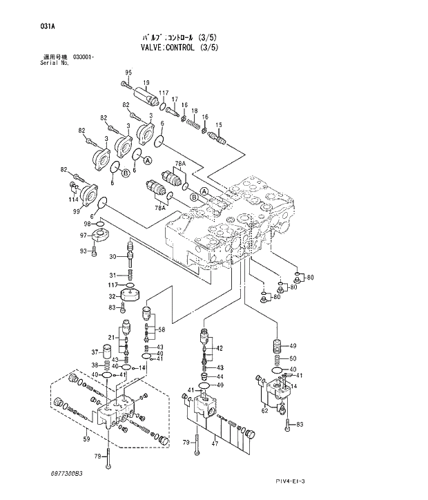 Схема запчастей Hitachi ZX270LC-3 - 031 VALVE;CONTROL (3;5). 03 VALVE