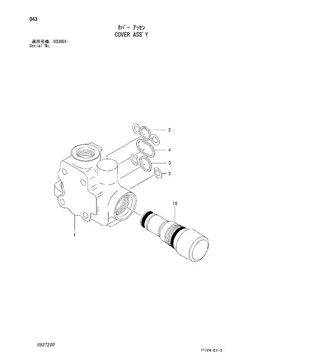 Схема запчастей Hitachi ZX270-3 - 043 COVER ASSY. 03 VALVE