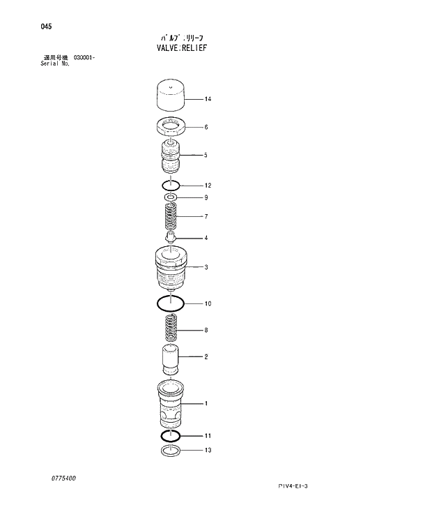 Схема запчастей Hitachi ZX280LC-3 - 045 VALVE;RELIEF. 03 VALVE