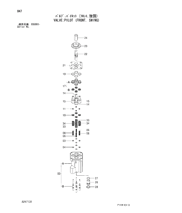 Схема запчастей Hitachi ZX280LC-3 - 047 VALVE;PILOT (FRONT, SWING). 03 VALVE