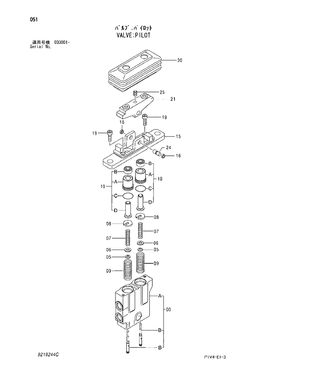 Схема запчастей Hitachi ZX280LCN-3 - 051 VALVE;PILOT. 03 VALVE