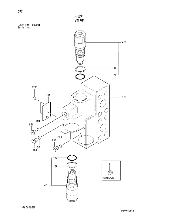 Схема запчастей Hitachi ZX270-3 - 077 VALVE. 03 VALVE