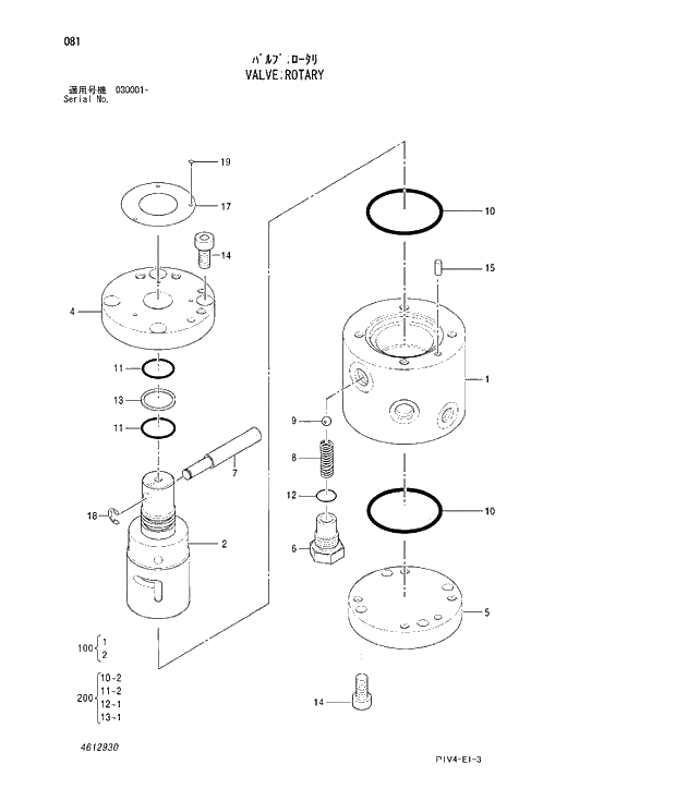 Схема запчастей Hitachi ZX280LC-3 - 081 VALVE;ROTARY. 03 VALVE