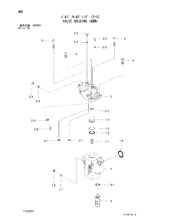 Схема запчастей Hitachi ZX270LC-3 - 085 VALVE;HOLDING (ARM). 03 VALVE