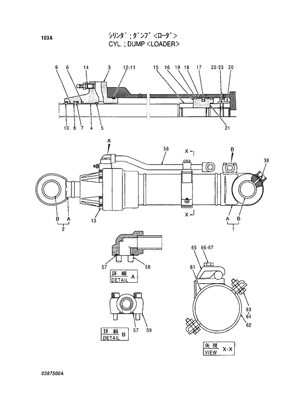 Схема запчастей Hitachi EX400-5 - 103 CYL.;DUMP (LOADER) 04 CYLINDER