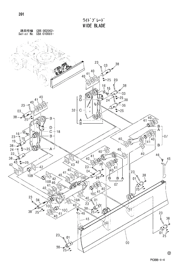 Схема запчастей Hitachi ZX160W - 391 WIDE BLADE. 04 BLADE PARTS