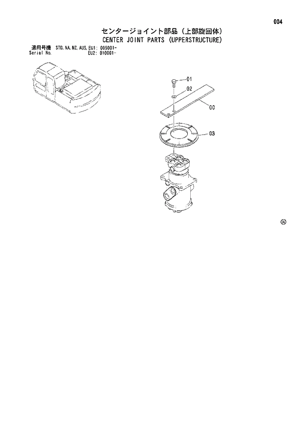 Схема запчастей Hitachi ZX180LCN - 004 CENTER JOINT PARTS (UPPERSTRUCTURE) (005001 - EU2 010001 -). 01 UPPERSTRUCTURE