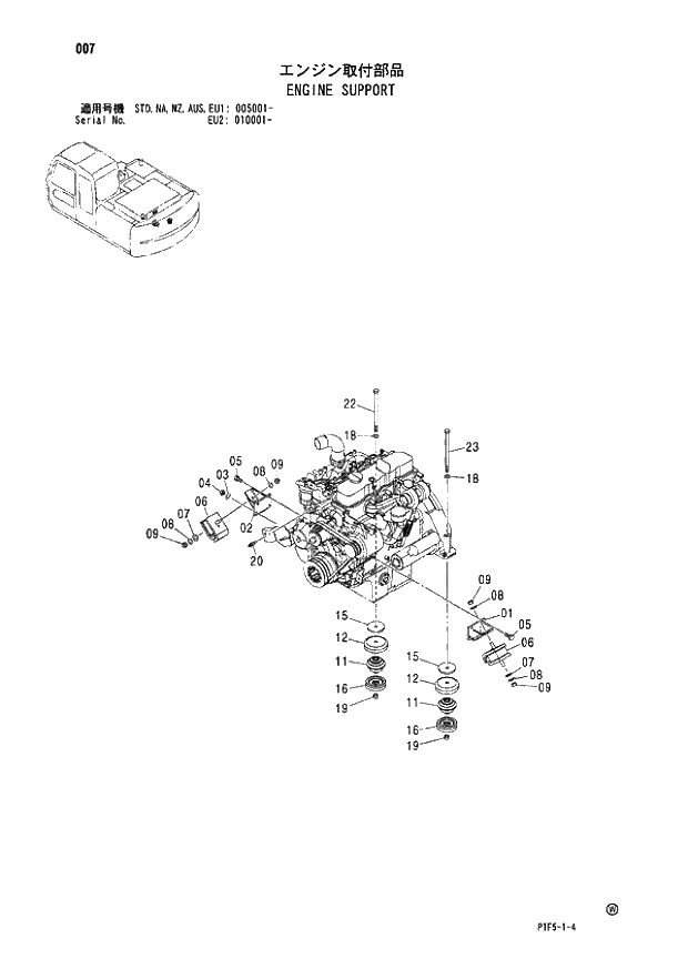 Схема запчастей Hitachi ZX180LC - 007 ENGINE SUPPORT (005001 - EU2 010001 -). 01 UPPERSTRUCTURE