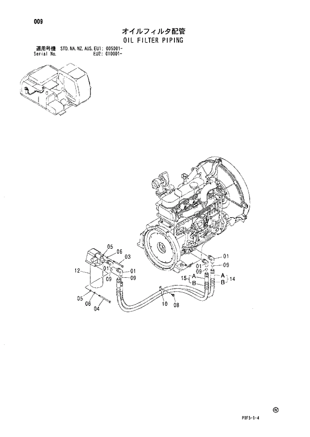 Схема запчастей Hitachi ZX180LC - 009 OIL FILTER PIPING (005001 - EU2 010001 -). 01 UPPERSTRUCTURE