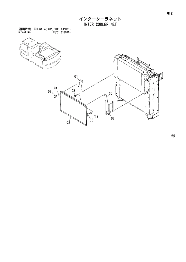 Схема запчастей Hitachi ZX180LC - 012 INTER COOLER NET (005001 - EU2 010001 -). 01 UPPERSTRUCTURE