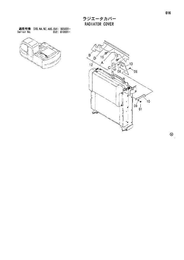 Схема запчастей Hitachi ZX180LCN - 016 RADIATOR COVER (005001 - EU2 010001 -). 01 UPPERSTRUCTURE