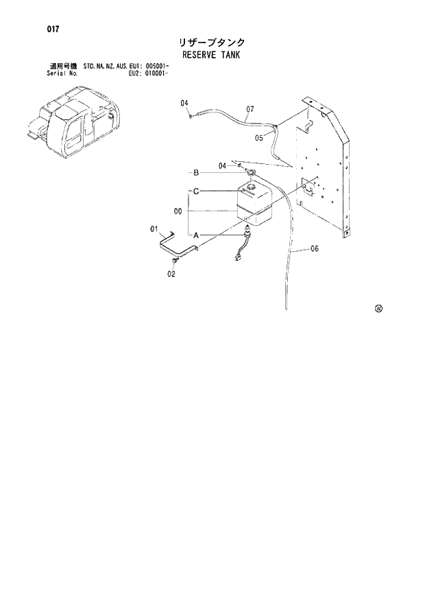 Схема запчастей Hitachi ZX180LC - 017 RESERVE TANK (005001 - EU2 010001 -). 01 UPPERSTRUCTURE